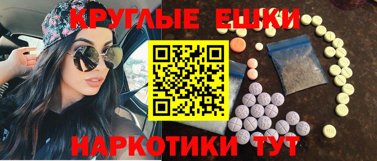 Ecstasy 250 мг  где найти наркотики  Кропоткин  ЭКСТАЗИ  omg сайт  Вход с VPN  Ecstasy Cube 