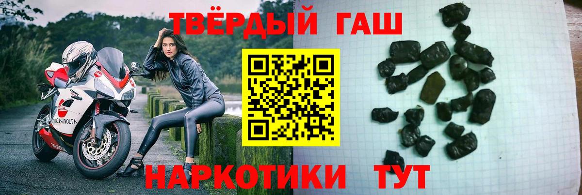 Гашиш ice o lator  ГАШИШ ice o lator  Вход с VPN  Кропоткин 