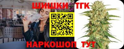 скорость Бузулук