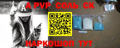 прущие крисы Будённовск