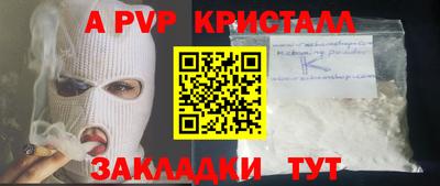 скорость Бузулук