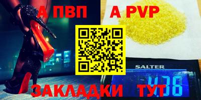 скорость Бузулук