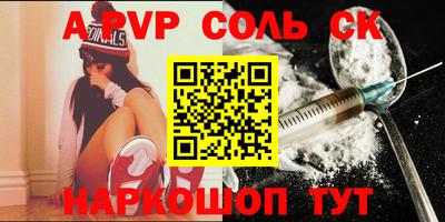 прущие крисы Будённовск