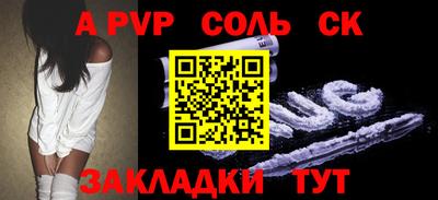 прущие крисы Будённовск