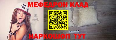 скорость Бузулук