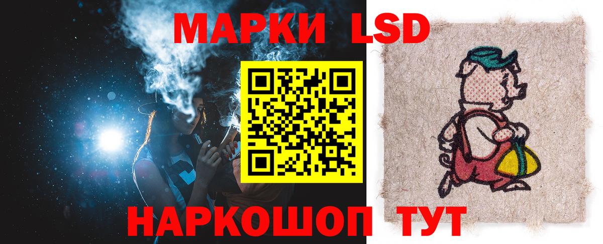 Лсд 25 экстази кислота Кропоткин