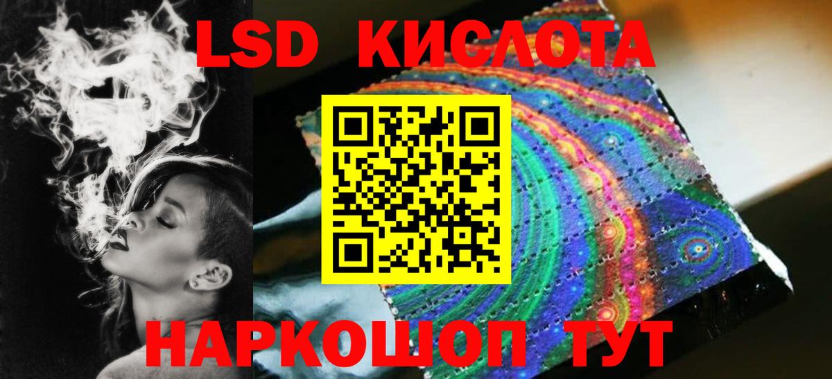 Кропоткин  kraken вход  ЛСД экстази кислота  Вход с VPN  LSD-25 экстази ecstasy 