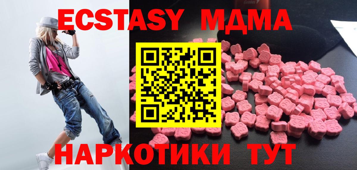 Кропоткин  МДМА VHQ  MDMA VHQ  Вход с VPN 