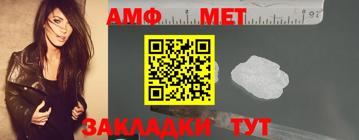 COCAIN  Мефедрон  КОКАИН  Кропоткин  ГАШ  Мефедрон кристаллы  Вход с VPN 