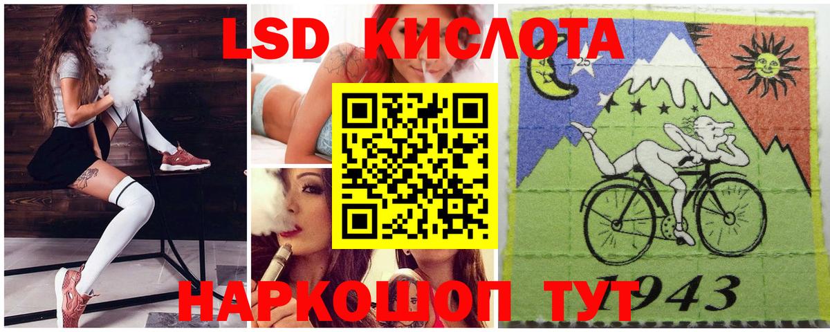 Кропоткин  Марки N-bome 1,5мг  Вход с VPN 