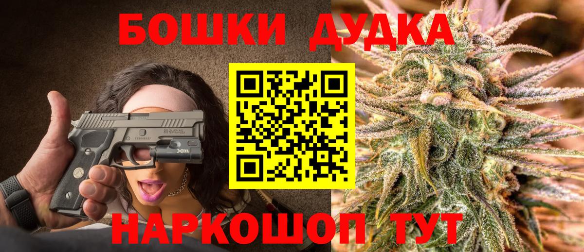 Каннабис марихуана Кропоткин