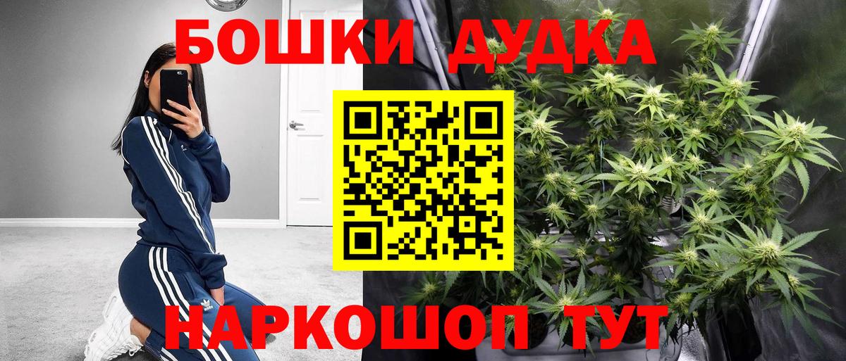 Кропоткин  МАРИХУАНА Amnesia  Вход с VPN  Бошки марихуана конопля  Канабис VHQ 